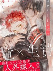 新新漫画悬疑推理条漫雾港来信封面缩略图
