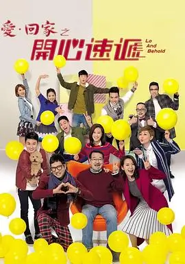 新新漫画都市职场条漫静音电台封面缩略图