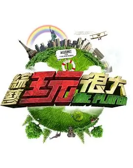 新新漫画群像调度画面拆解范例图