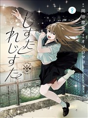 新新漫画分镜观察方法更新配图